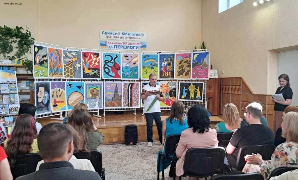 Презентація виставки у ЦПБ.